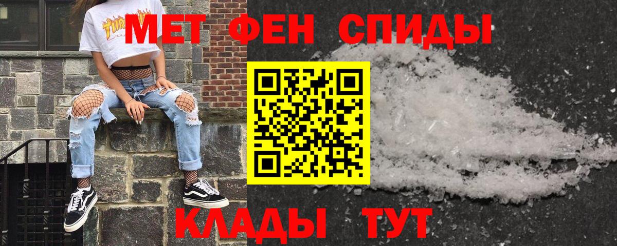 Амфетамин Розовый  Амфетамин  АМФ  Вход с VPN  Ангарск 