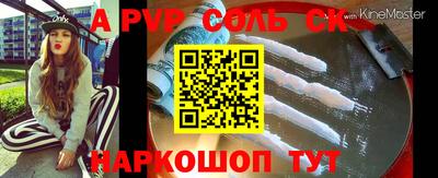 гашик Ангарск