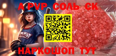 гашик Ангарск