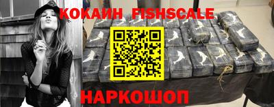 гашик Ангарск