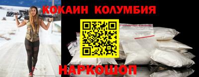 гашик Ангарск