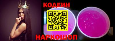 гашик Ангарск