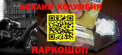 гашик Ангарск