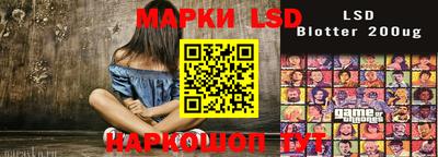 гашик Ангарск