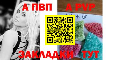 амфетамин Анжеро-Судженск