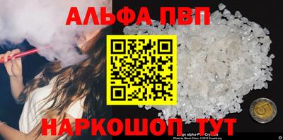 дистиллят марихуана Анапа