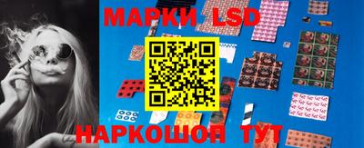 гашик Ангарск