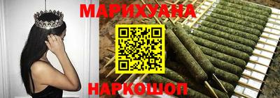 дистиллят марихуана Анапа