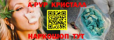 амфетамин Анжеро-Судженск