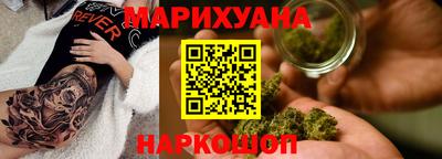 амфетамин Анжеро-Судженск