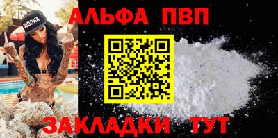 дживик Ачхой-Мартан