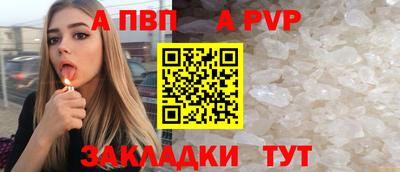 амфетамин Анжеро-Судженск