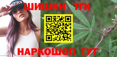 дистиллят марихуана Анапа