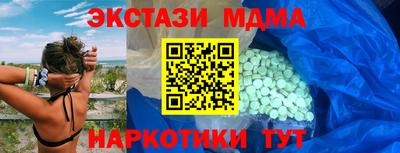 дистиллят марихуана Анапа