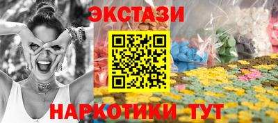 амфетамин Анжеро-Судженск