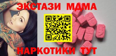 дистиллят марихуана Анапа
