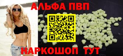 амфетамин Анжеро-Судженск