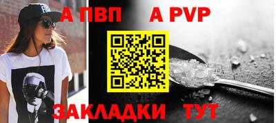 гашик Ангарск