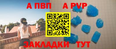 дистиллят марихуана Анапа