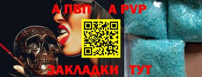 гашик Ангарск