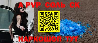 амфетамин Анжеро-Судженск