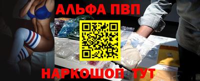 амфетамин Анжеро-Судженск