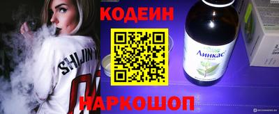 гашик Ангарск
