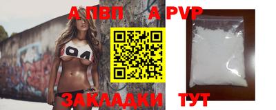 гашик Ангарск