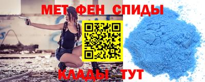 амфетамин Анжеро-Судженск