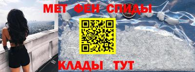 амфетамин Анжеро-Судженск