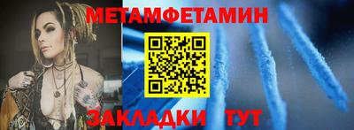 амфетамин Анжеро-Судженск