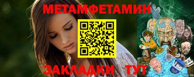 амфетамин Анжеро-Судженск