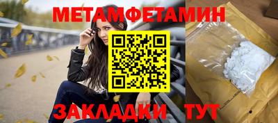 spice Баксан