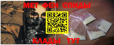 амфетамин Анжеро-Судженск