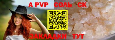 амфетамин Анжеро-Судженск