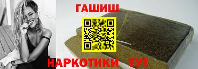 дистиллят марихуана Анапа