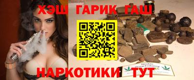 дистиллят марихуана Анапа