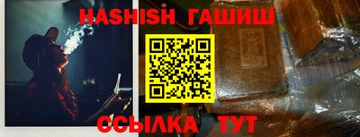 амфетамин Анжеро-Судженск