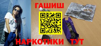 дистиллят марихуана Анапа
