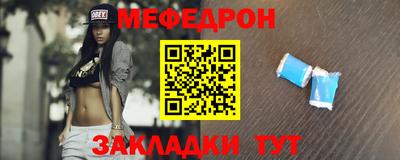 гашик Ангарск