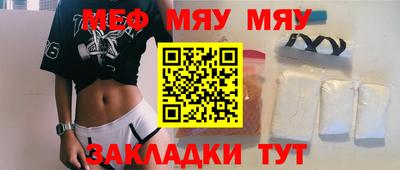 амфетамин Анжеро-Судженск