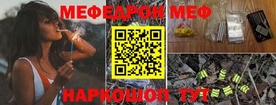 гашик Ангарск