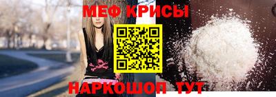 гашик Ангарск