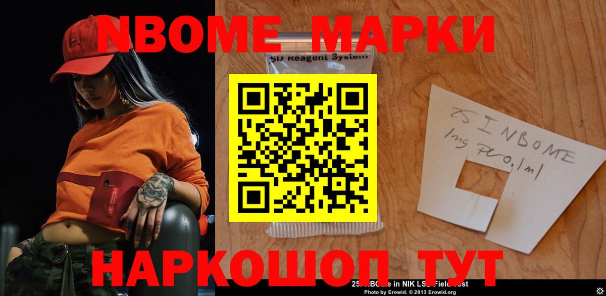 Ангарск  Лсд 25 экстази ecstasy  LSD-25 экстази  Вход с VPN  LSD-25 экстази ecstasy 