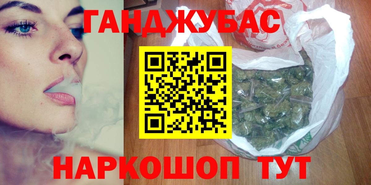 Cocaine Ангарск